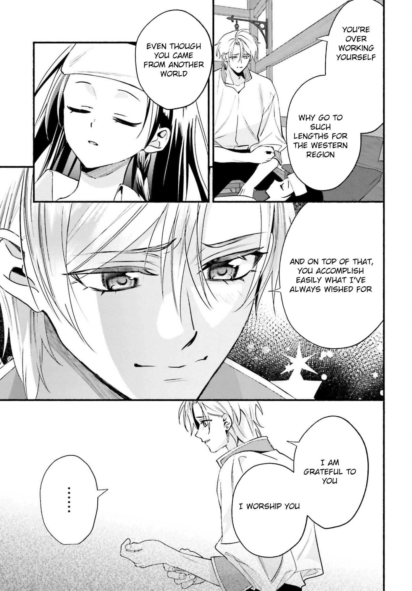The Neglected Saint, Once a Legendary Witch, Is Now Beloved by the Emperor. Chapter 12 Page 21